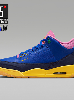 Nike/耐克正品JORDAN新款男蓝粉色实战球场运动篮球鞋IV4871-400