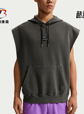 Nike/耐克正品CourtSlam新款男网球无袖经典连帽卫衣IF1939-060