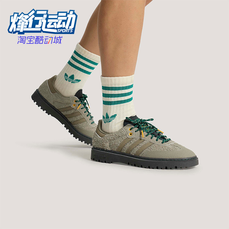 Adidas/阿迪达斯正品SAMBA LX FREIZEIT男女耐磨经典运动鞋HP7101