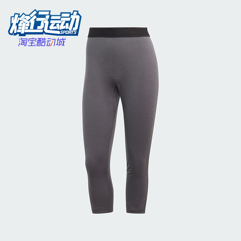 Adidas/阿迪达斯正品女士松紧腰运动提臀经典七分裤打底裤HY1428