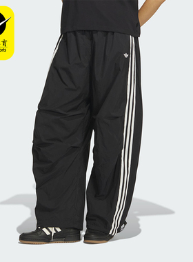 Adidas/阿迪达斯正品三叶草女士梭织宽松轻质经典运动长裤KS2865