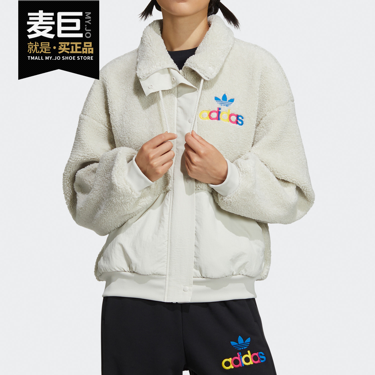 Adidas阿迪达斯女子外套运动茄克