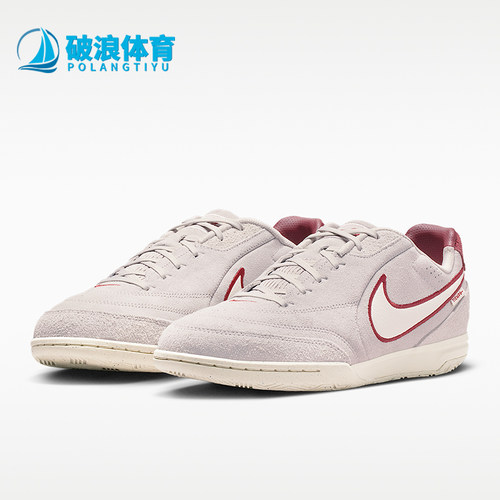 Nike/耐克正品Tiempo Streetgato男女经典低帮足球鞋HV3493-216