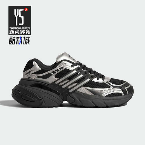 Adidas/阿迪达斯正品三叶草男女运动经典厚底耐磨老爹鞋KJ1387