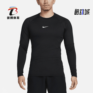 Nike/耐克正品Pro Warm男士运动薄绒拼接速干长袖T恤FB7983-010