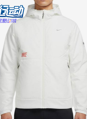 Nike/耐克正品S新款男白色轻盈防风简约经典连帽夹克IQ3715-133