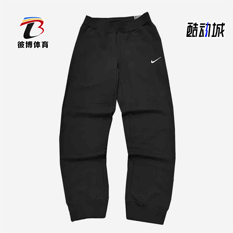 Nike/耐克正品2025冬季款男士休闲耐穿针织束脚长裤CZ2855-010