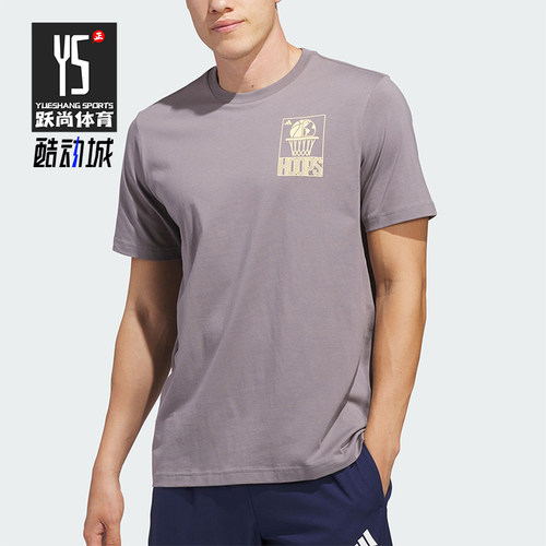 Adidas/阿迪达斯正品WORLDWIDEHOPST-SHIRT男经典短袖T恤JZ7528