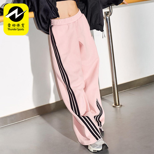 Adidas/阿迪达斯正品2025秋季款女士日常针织宽松运动长裤KB7602