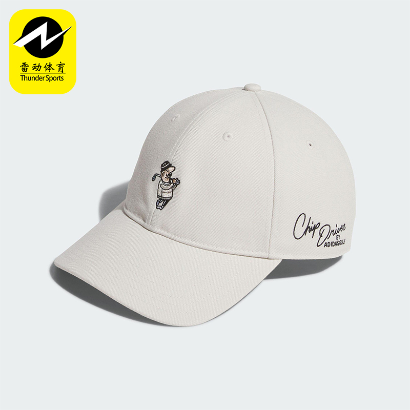 Adidas/阿迪达斯正品CHIP DRIVER CAP男女经典高尔夫棒球帽JN9759
