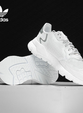 Adidas/阿迪达斯正品新款三叶草男女 NITE JOGGER休闲鞋 EF5401