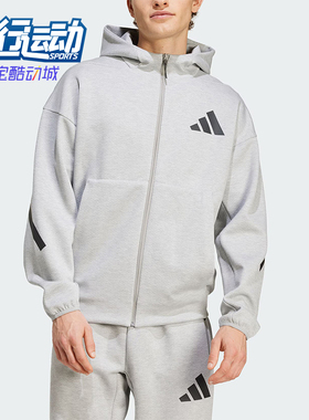 Adidas/阿迪达斯正品新款男士时尚连帽针织休闲运动外套 JF2450