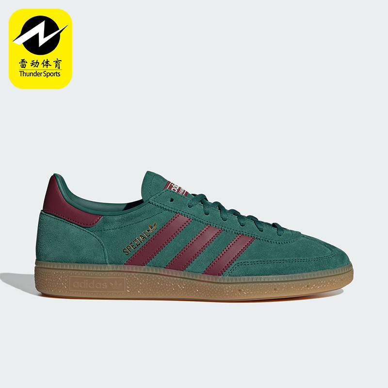 Adidas/阿迪达斯正品三叶草男女.经典轻便运动休闲板鞋IH3841