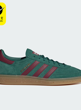 Adidas/阿迪达斯正品三叶草男女.经典轻便运动休闲板鞋IH3841