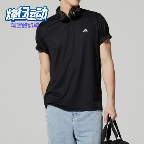 Adidas/阿迪达斯正品夏季男士简约logo印花经典耐穿T恤JG1306