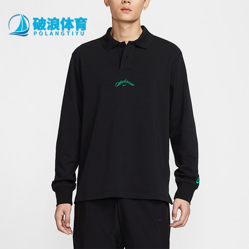 Nike/耐克正品2026春季款男士翻领经典针织长袖上衣IF0771-010