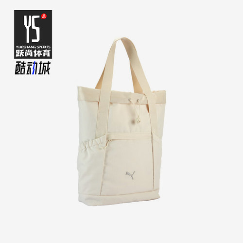 Puma/彪马正品夏季新款男女收纳休闲经典手提双肩背包091708-02