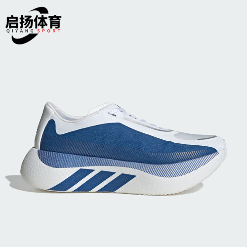 Adidas/阿迪达斯正品HYPERBOOST EDGE男士运动轻弹缓震跑鞋KI1911