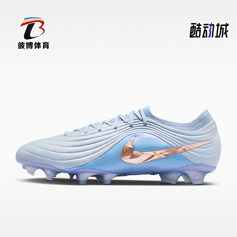 Nike/耐克正品Tiempo Maestro Elite LV8男经典足球鞋IF4098-084