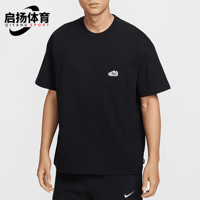 Nike/耐克正品夏季新款男士运动训练经典透气短袖T恤IB1383-010