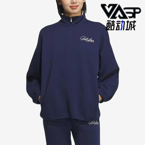 Adidas/阿迪达斯正品Verbiage Burberry女士立领卫衣JZ1658