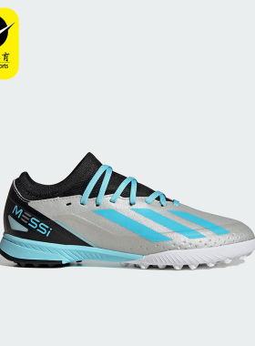 Adidas/阿迪达斯正品 大童款透气耐磨运动轻便运动足球鞋IE4073