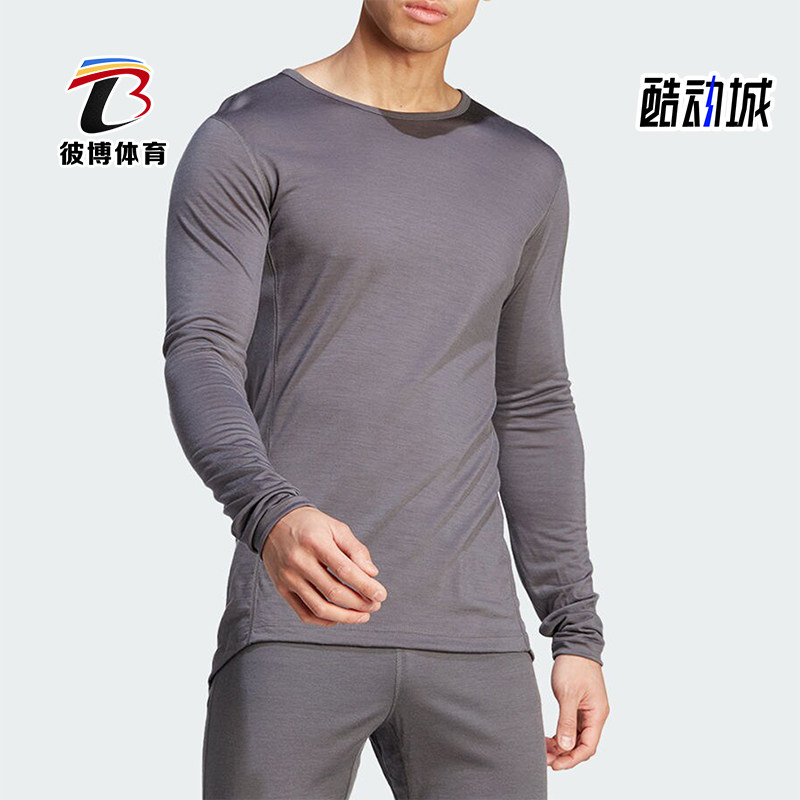 Adidas/阿迪达斯正品新款新款男士户外宽松打底内衣HZ8560 - 实物图
