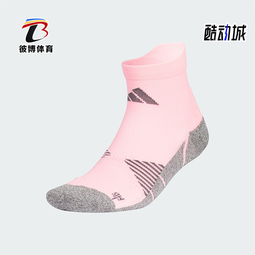 阿迪达斯男女款袜子一双装