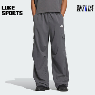 男士 Adidas 阿迪达斯正品 2025新款 KA9314 宽松梭织运动休闲长裤