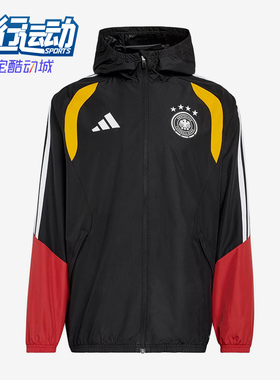 Adidas/阿迪达斯正品Tiro新款黑红色经典足球训练夹克外套KB4489