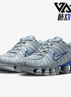 Nike/耐克正品Shox TL男士系带运动减震耐磨低帮跑步鞋CN0151-001
