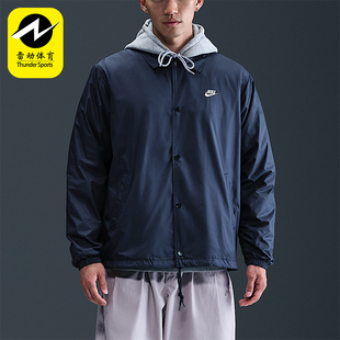 梭织宽松夹克外套FN3317 Nike 运动休闲经典 Club男士 451 耐克正品
