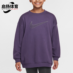 耐克正品 套头日常卫衣HM6527 2025冬季 大童圆领经典 573 款 Nike