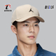 耐克正品 Jordan Rise男女款 Nike 简约可调节运动帽FD5186 203