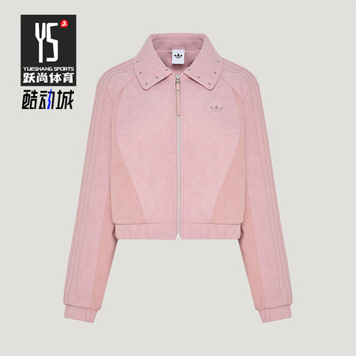 Adidas/阿迪达斯正品三叶草女士宽松短款长袖夹克外套KX3040