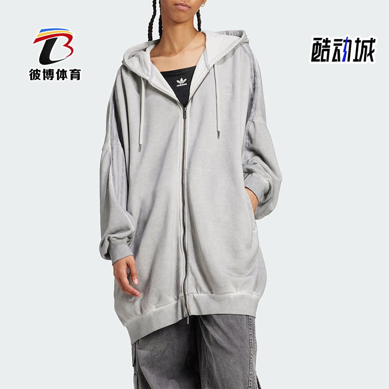 阿迪达斯女士时尚宽松连帽外套