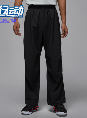 Nike/耐克正品JORDAN男士日常梭织耐穿休闲松紧腰长裤IH0605-010