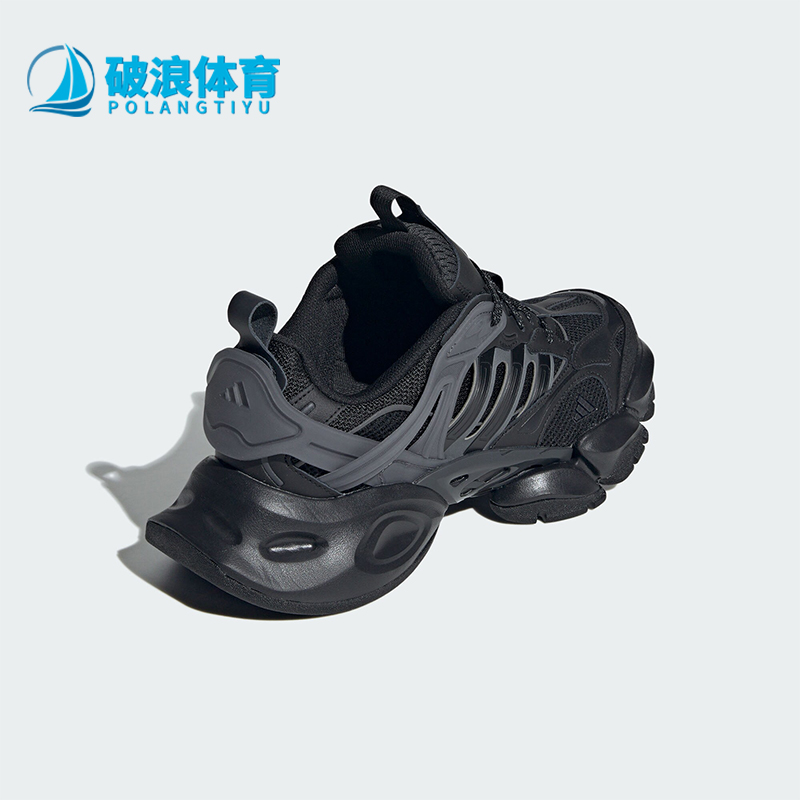 阿迪达斯男女同款厚底缓震休闲鞋