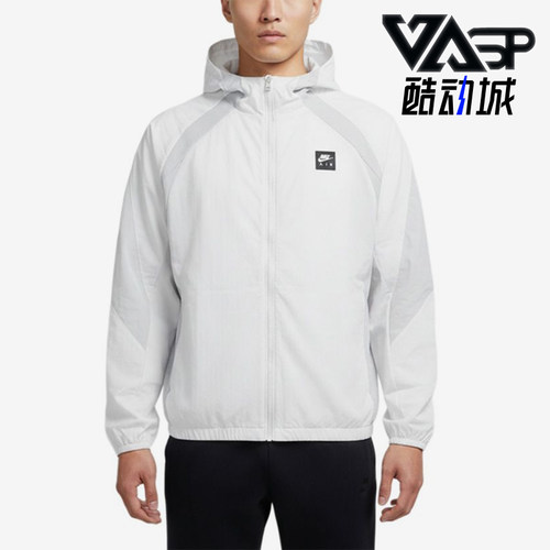 Nike/耐克正品AirWVNJKT新款男白灰色经典连帽夹克外套HJ0635-009