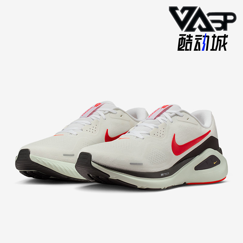 Nike/耐克正品STRUCTURE 26男士低帮经典减震跑步鞋HJ1102-106