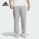 男子阔腿针织休闲长裤 Adidas 新款 冬季 IZ1600 阿迪达斯正品