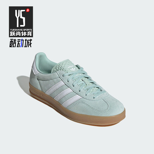 Adidas/阿迪达斯正品三叶草女士低帮日常经典休闲轻便板鞋JS1396
