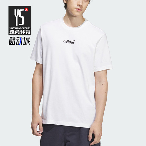 Adidas/阿迪达斯正品三叶草男士休闲圆领宽松经典透气短袖JX2635