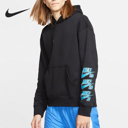 Nike耐克正品SB Icon男女连帽保暖运动卫衣/套头衫CD8804-010