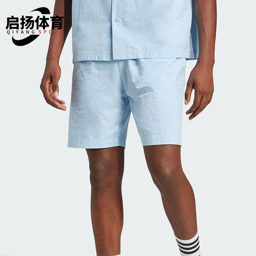 Adidas/阿迪达斯正品三叶草男士宽松简约经典训练轻盈短裤JD2462