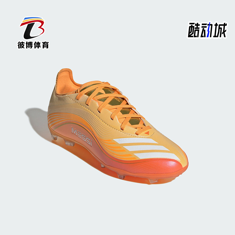 Adidas/阿迪达斯正品F50 MESSI ELITE 儿童经典长钉足球鞋JQ0931