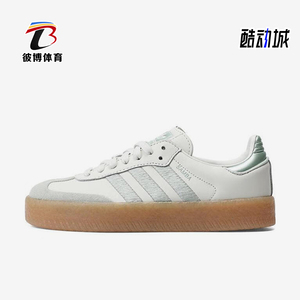 Adidas/阿迪达斯正品三叶草女士休闲运动轻便时尚百搭板鞋IG1947