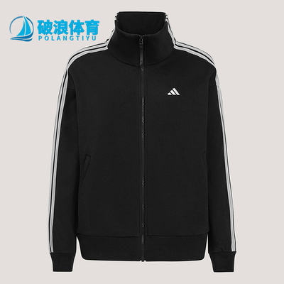 Adidas/阿迪达斯正品春季女士休闲经典运动立领三条纹外套KW0654