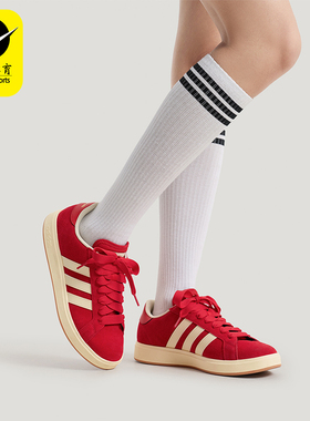 Adidas/阿迪达斯正品2026春季款男女日常低帮系带耐磨板鞋KH6991