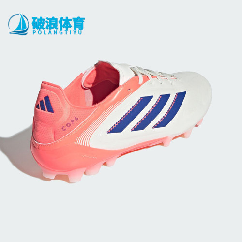 Adidas/阿迪达斯正品COPA PURE III 男女AG短钉经典足球鞋JR2865
